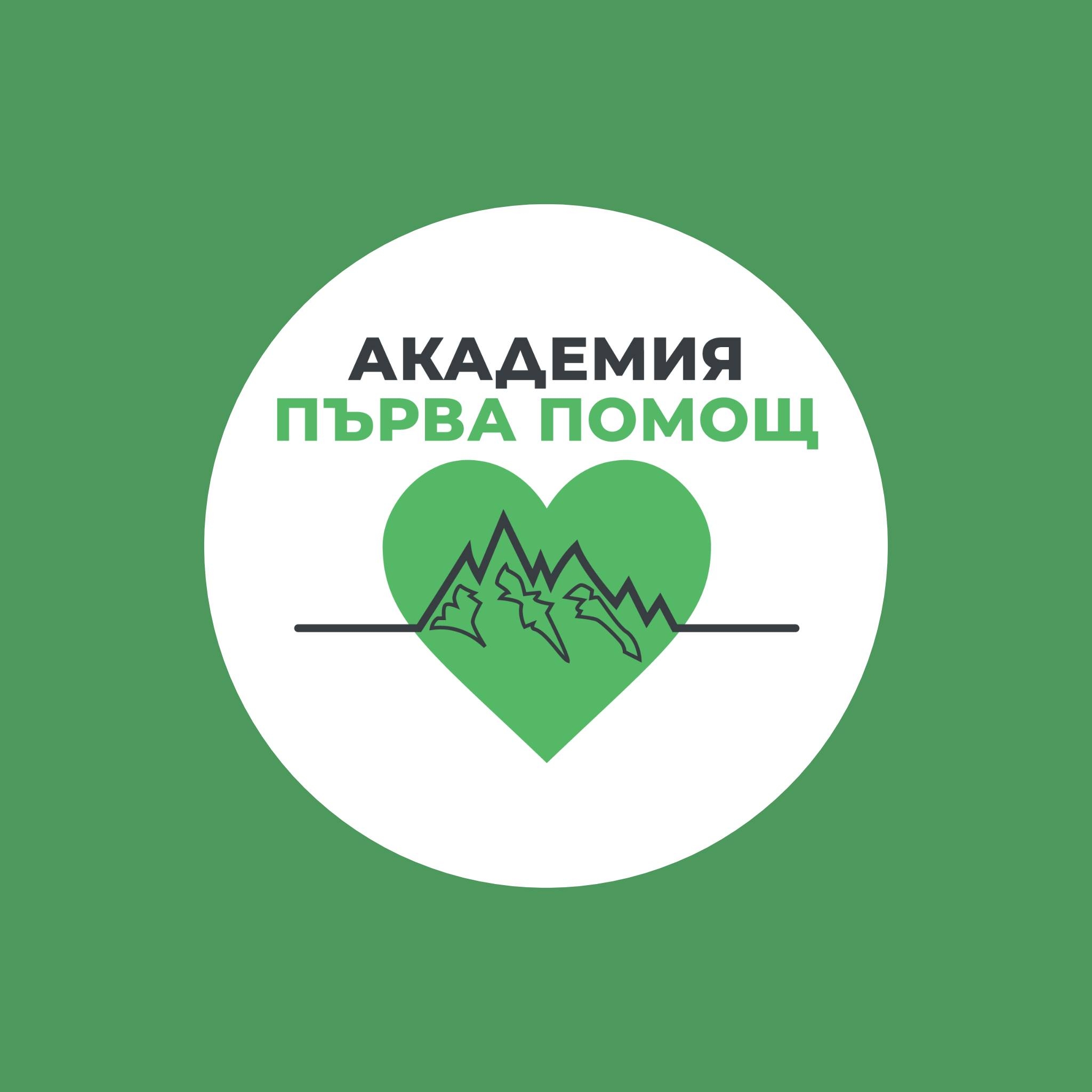 Academy First Aid